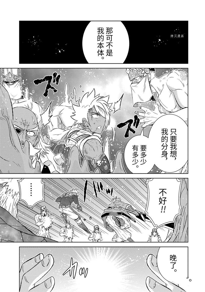第45.3话 试看版