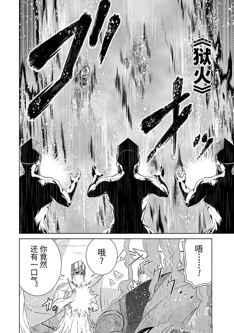 第45.3话 试看版