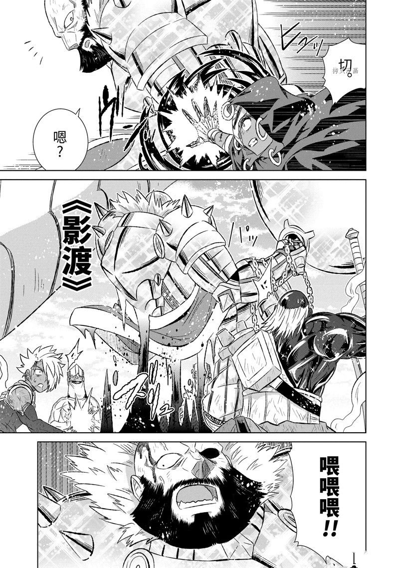 第45.3话 试看版