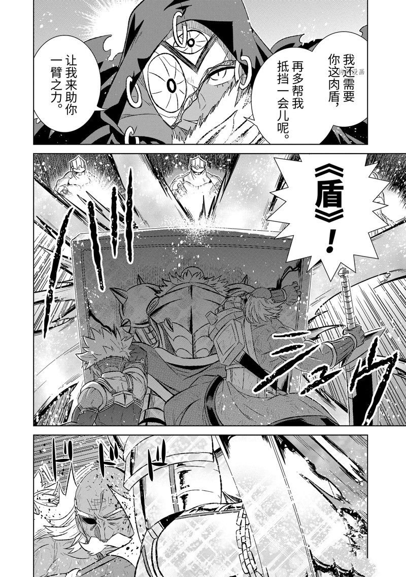 第45.3话 试看版