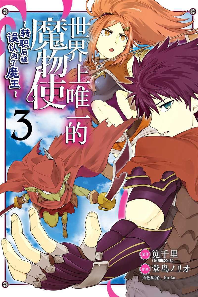 第11话 试看版