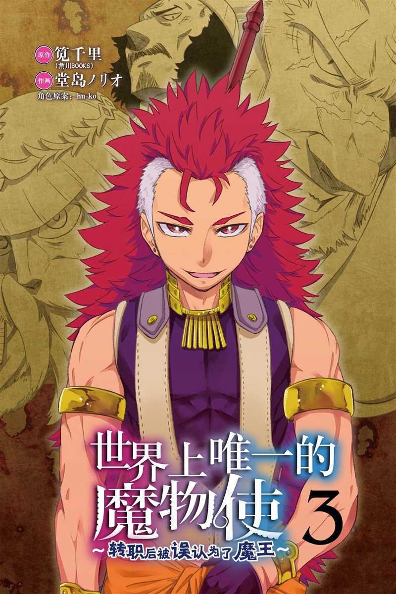 第11话 试看版