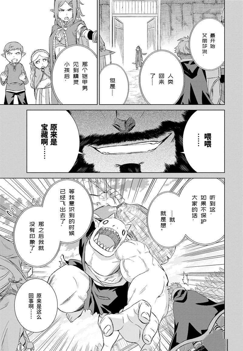 第11话 试看版