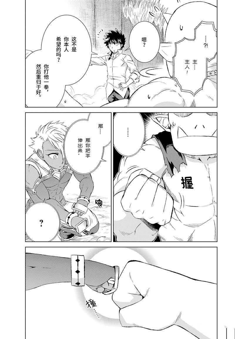 第11话 试看版