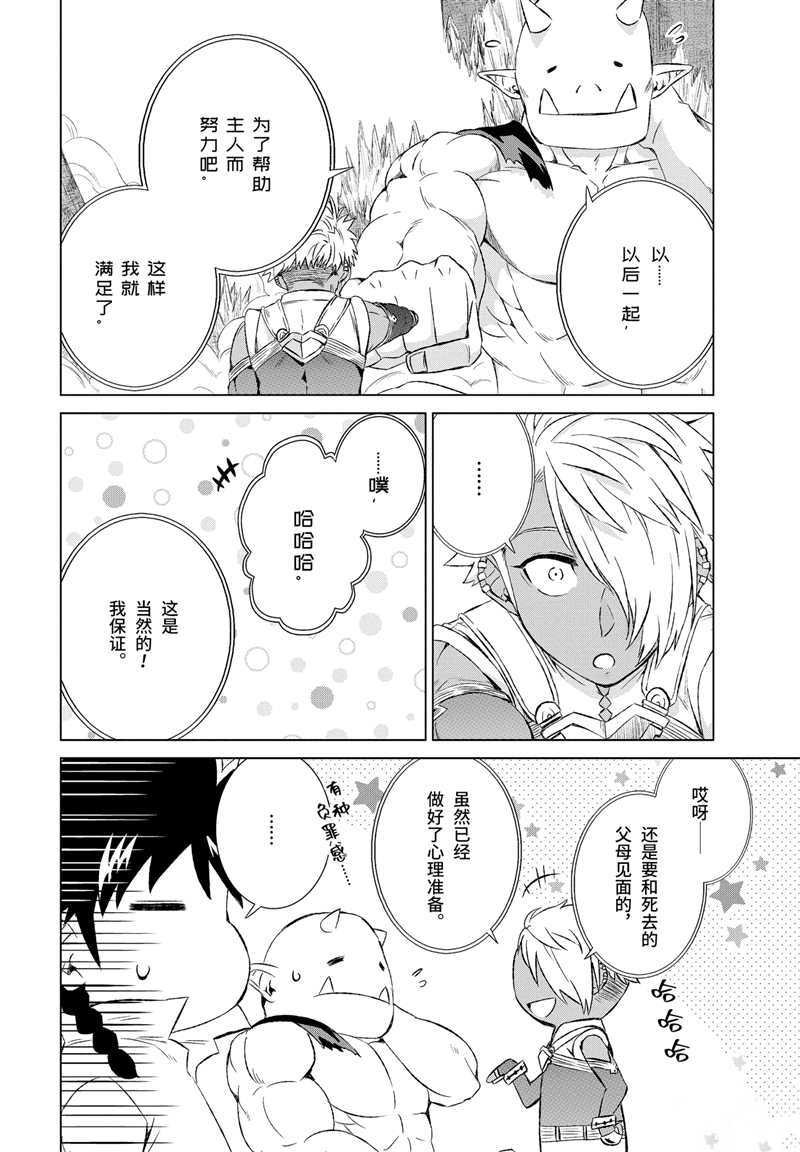 第11话 试看版