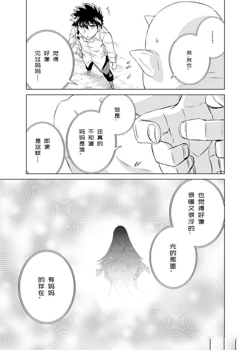 第11话 试看版
