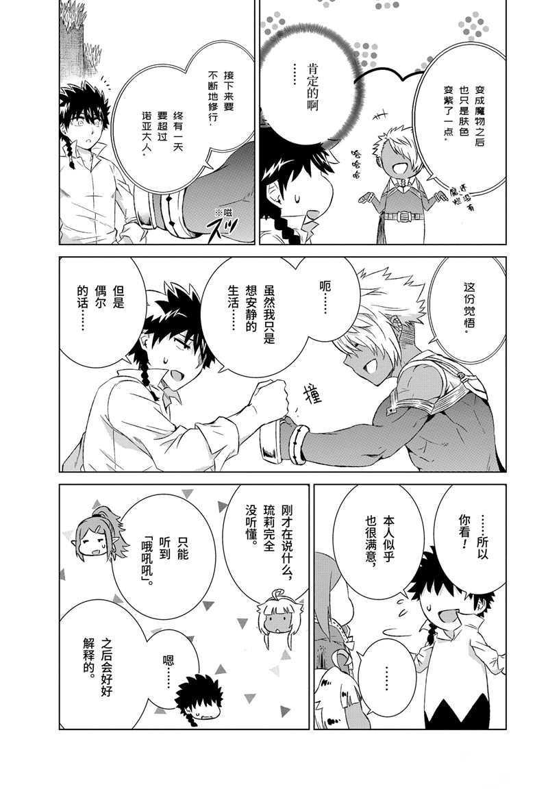 第11话 试看版