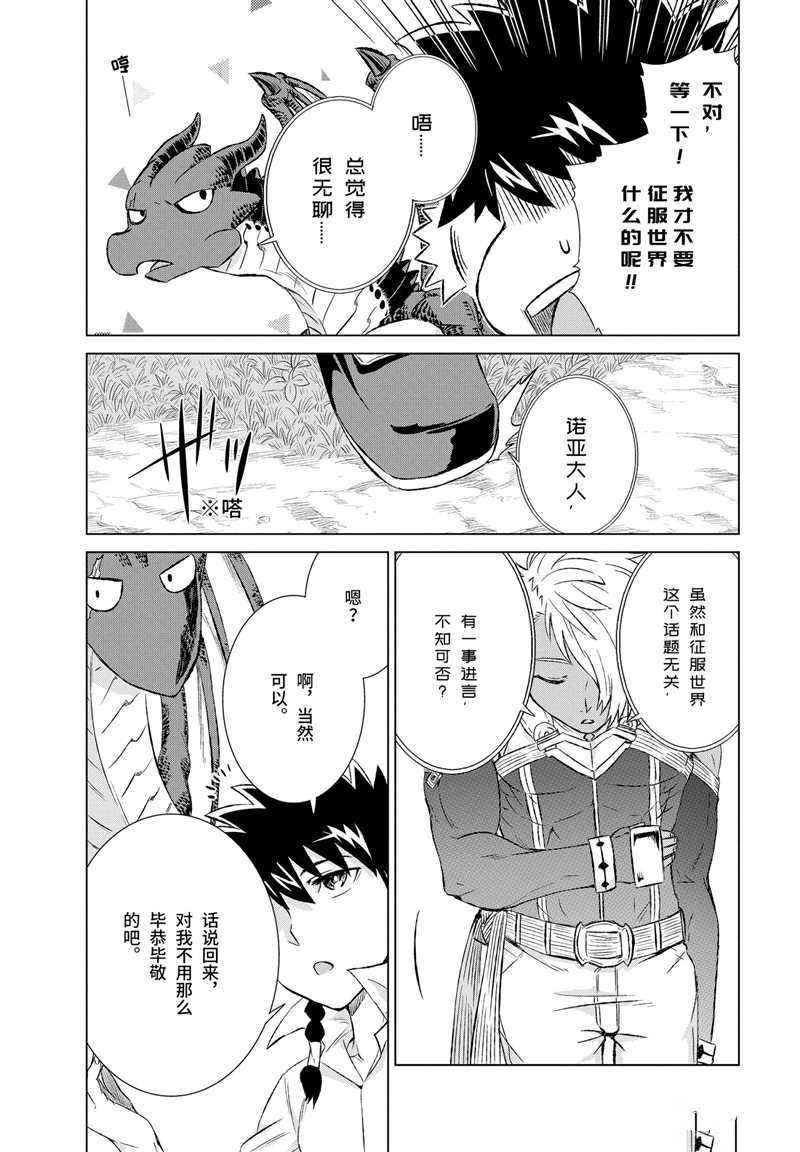 第11话 试看版