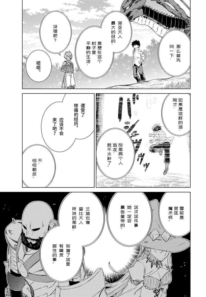 第11话 试看版