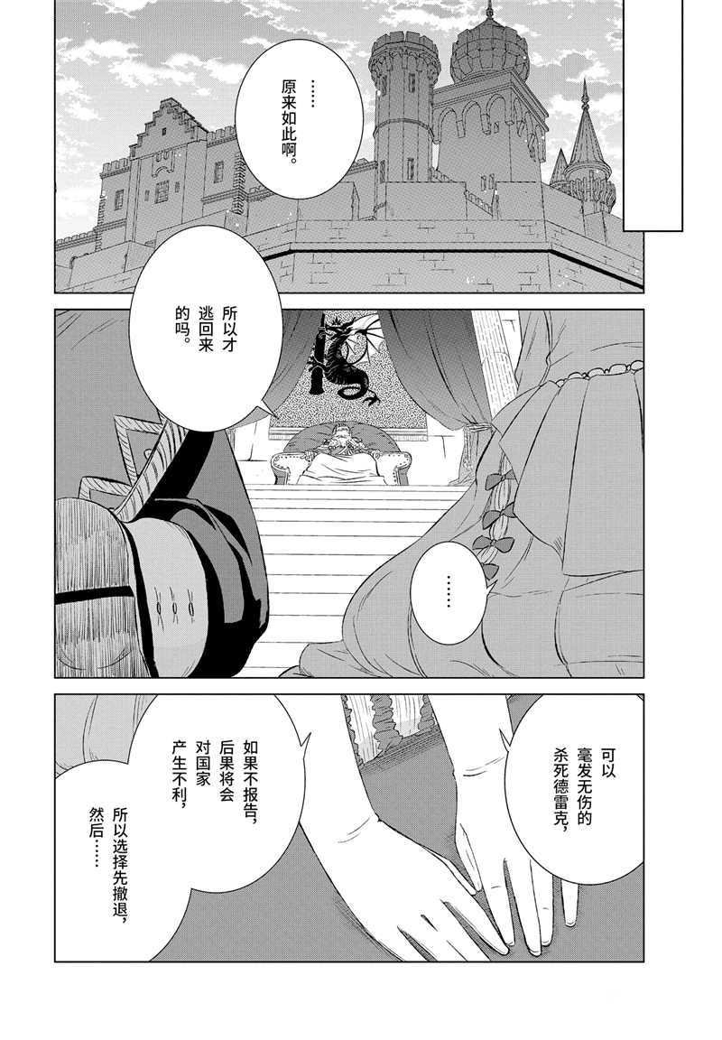 第11话 试看版
