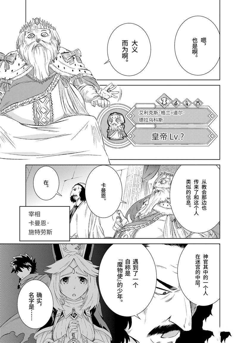 第11话 试看版