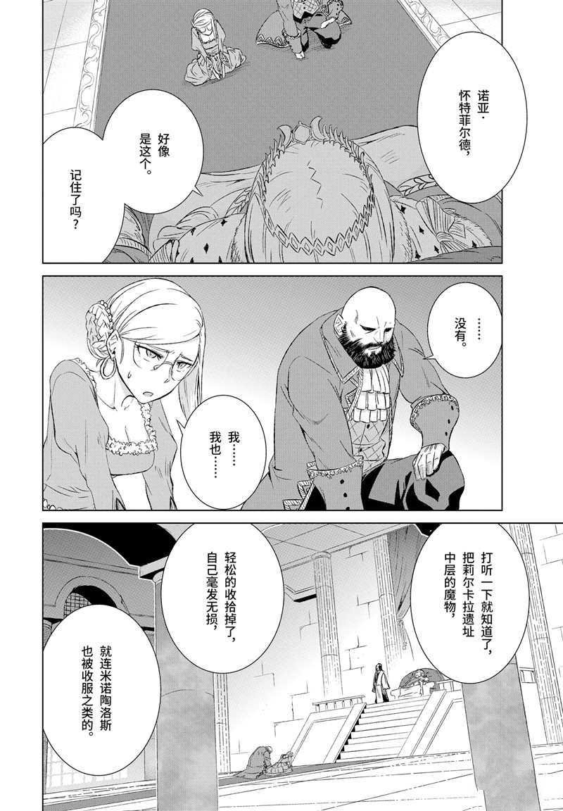 第11话 试看版