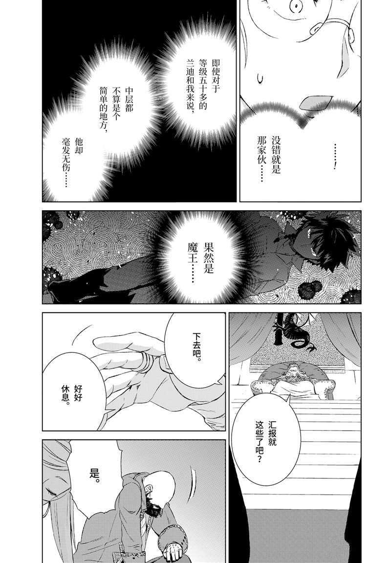 第11话 试看版