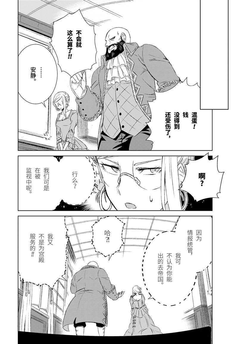 第11话 试看版