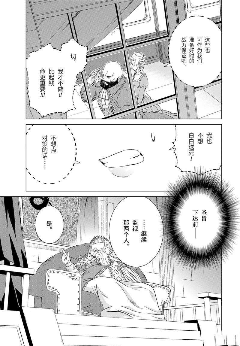 第11话 试看版