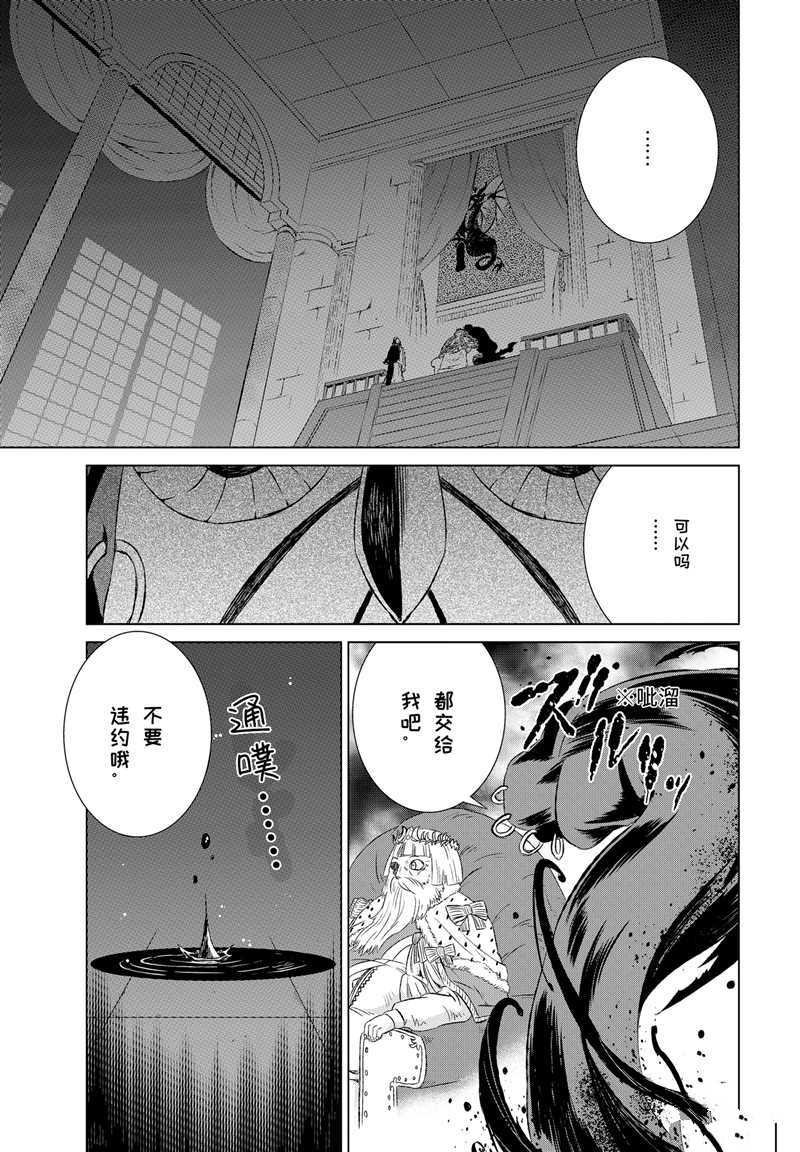 第11话 试看版