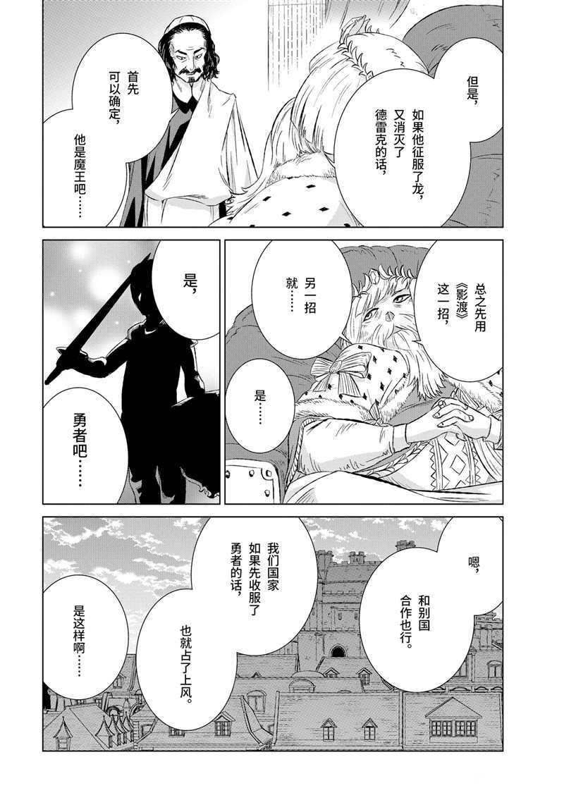 第11话 试看版
