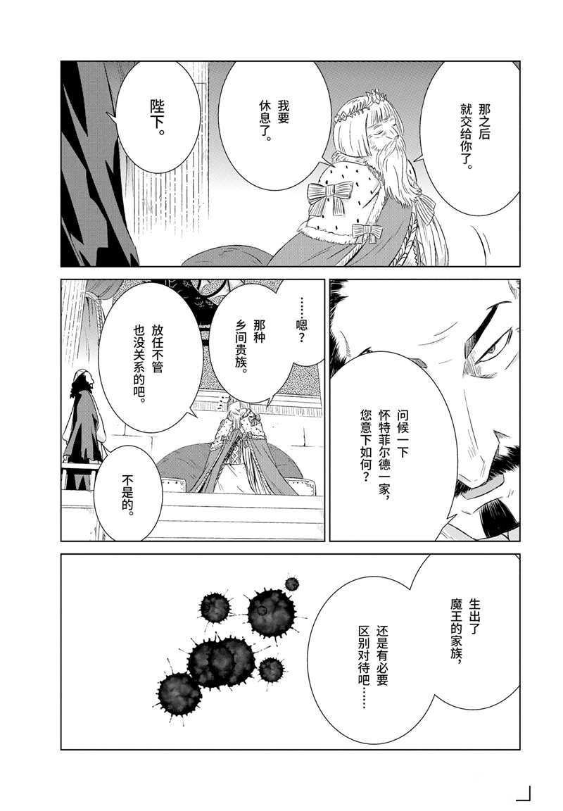 第11话 试看版