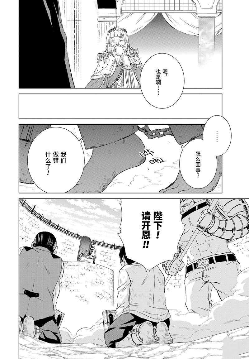 第11话 试看版