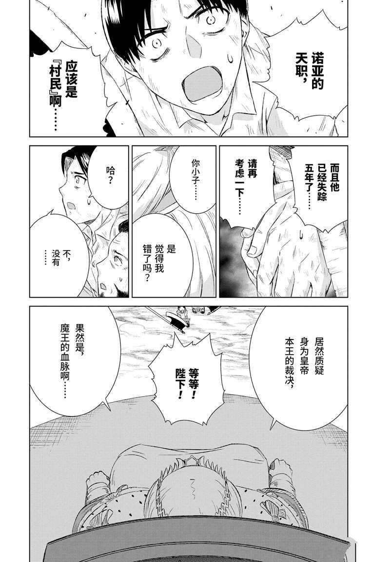 第11话 试看版