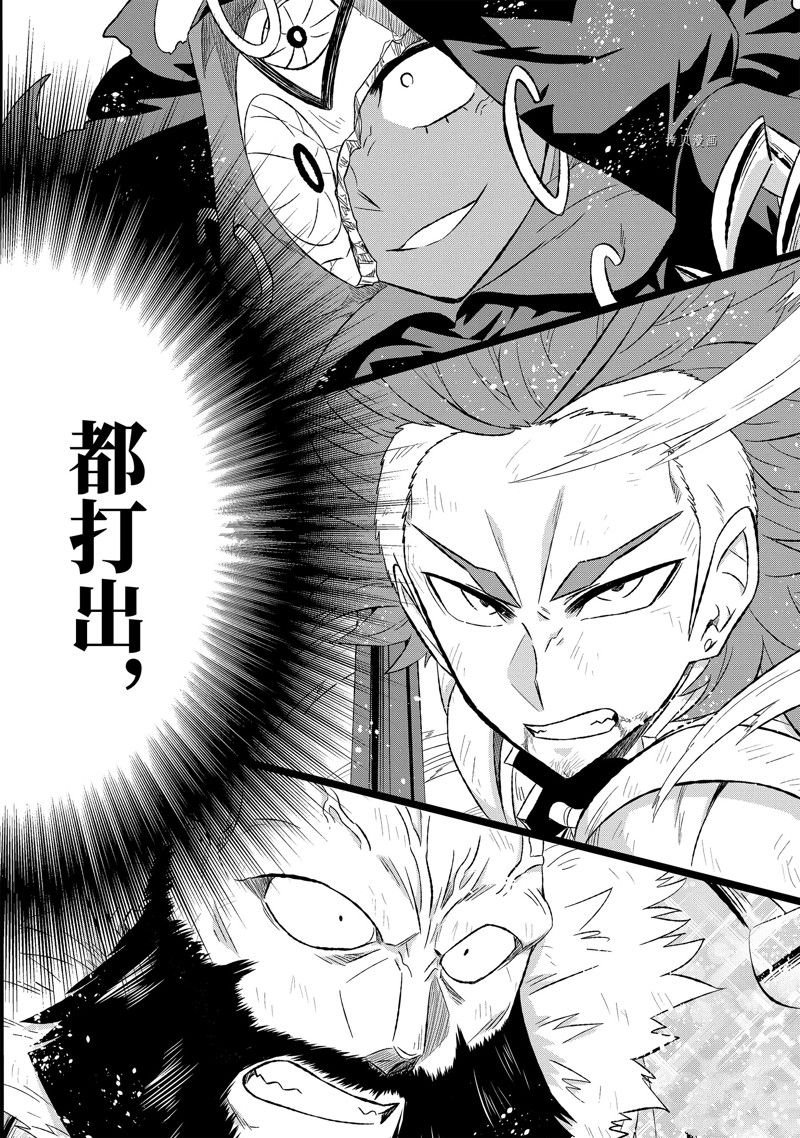 第45.4话 试看版