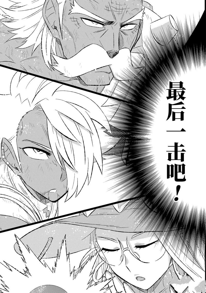 第45.4话 试看版