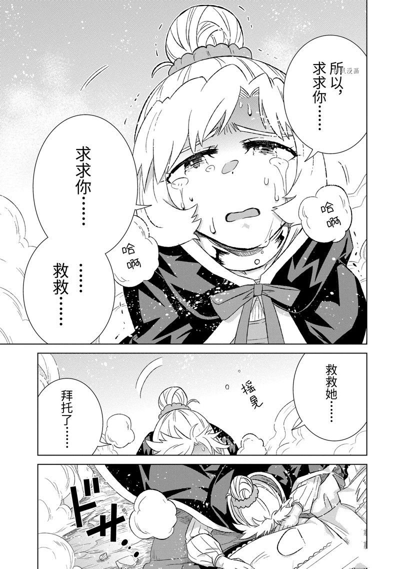 第45.4话 试看版