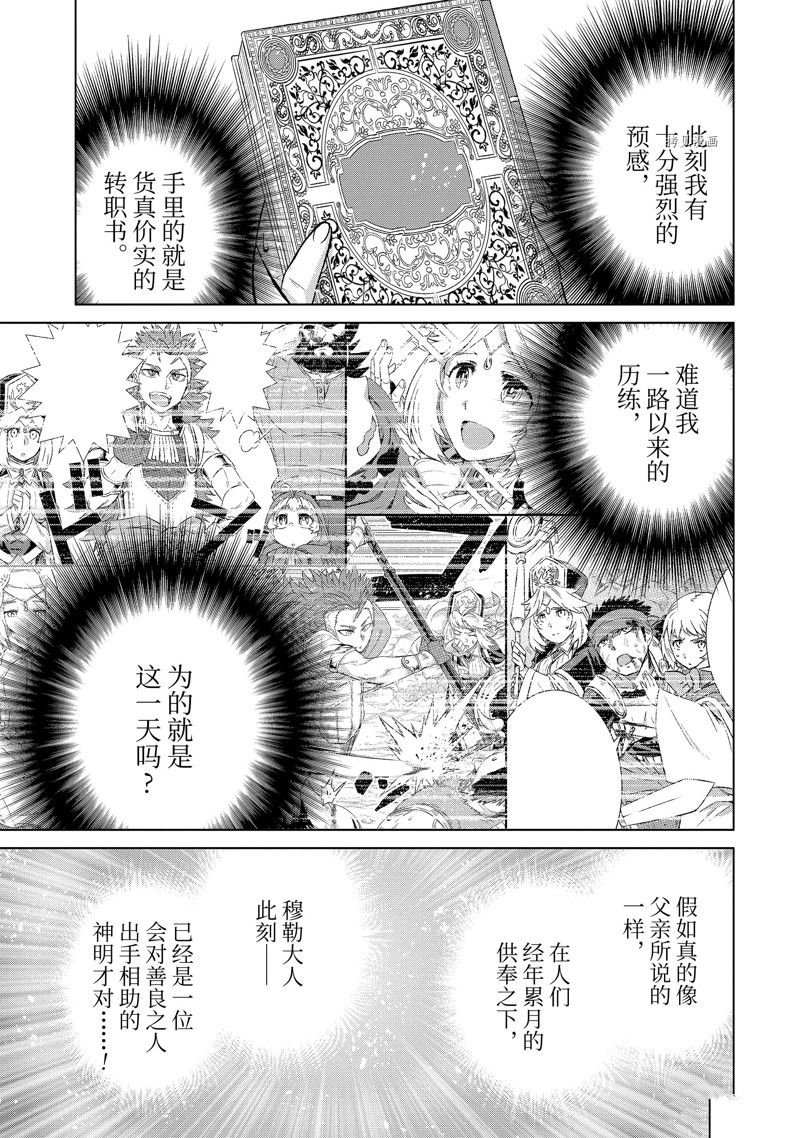 第46.1话 试看版