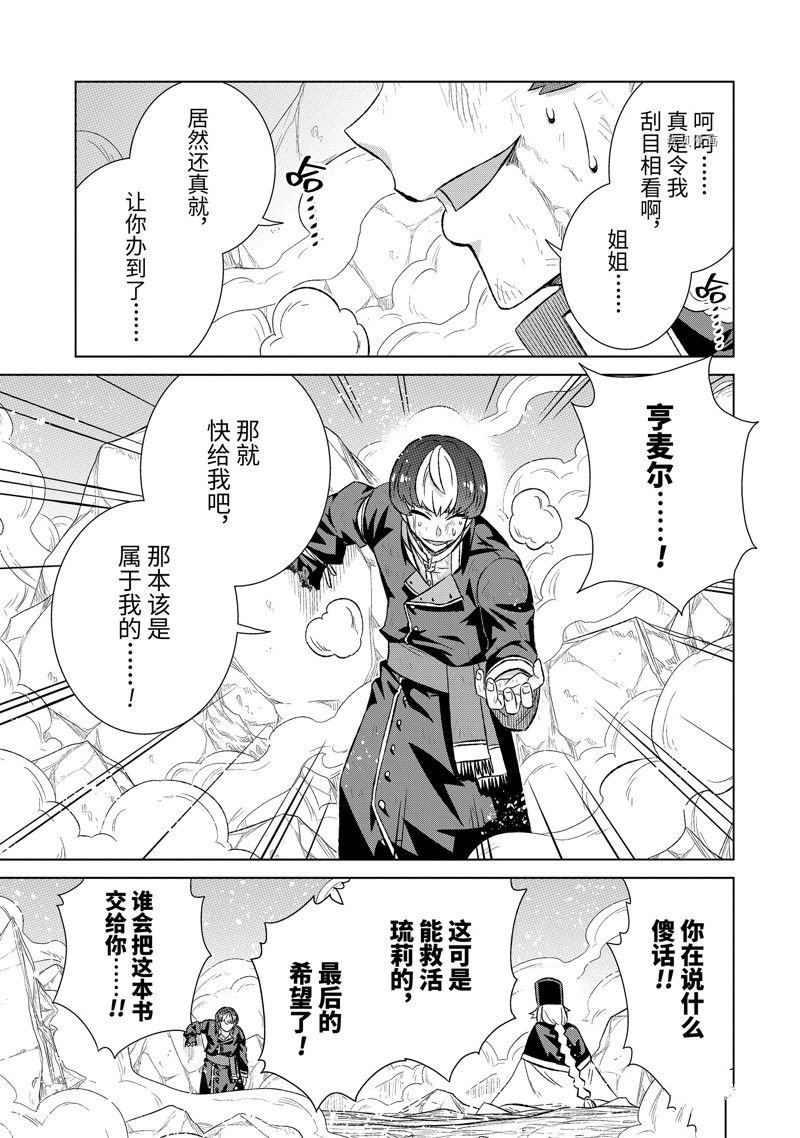 第46.1话 试看版