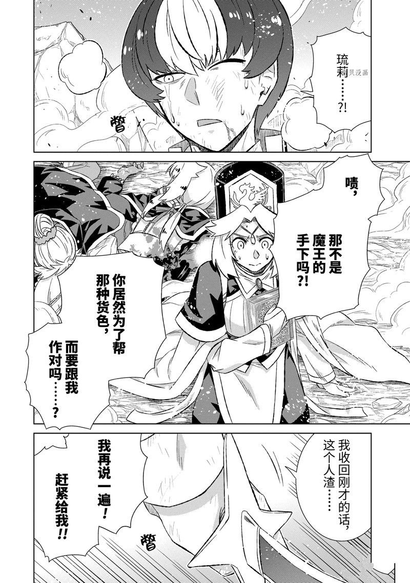第46.1话 试看版