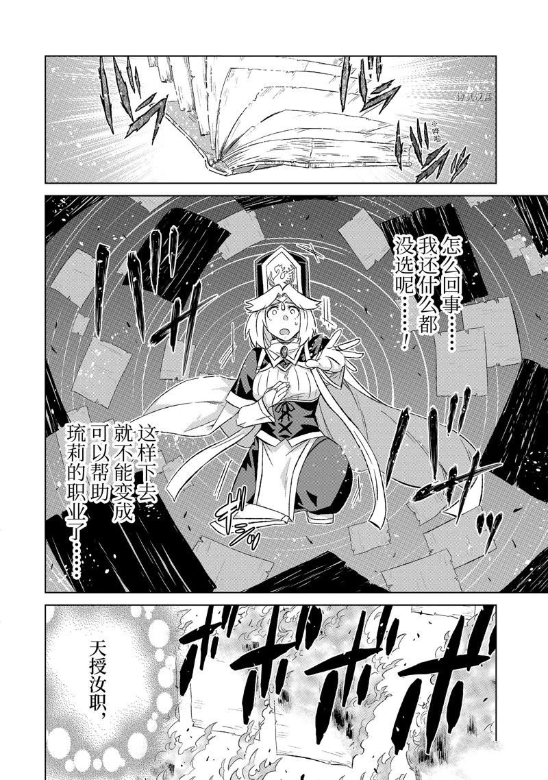 第46.1话 试看版