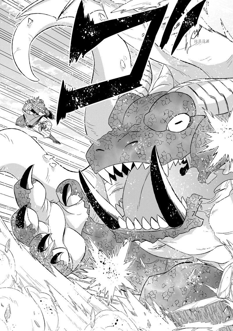第46.2话 试看版