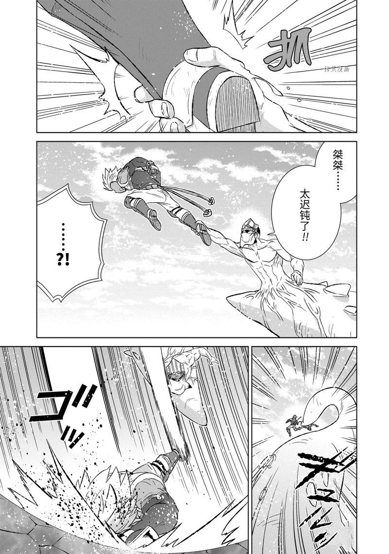第46.2话 试看版