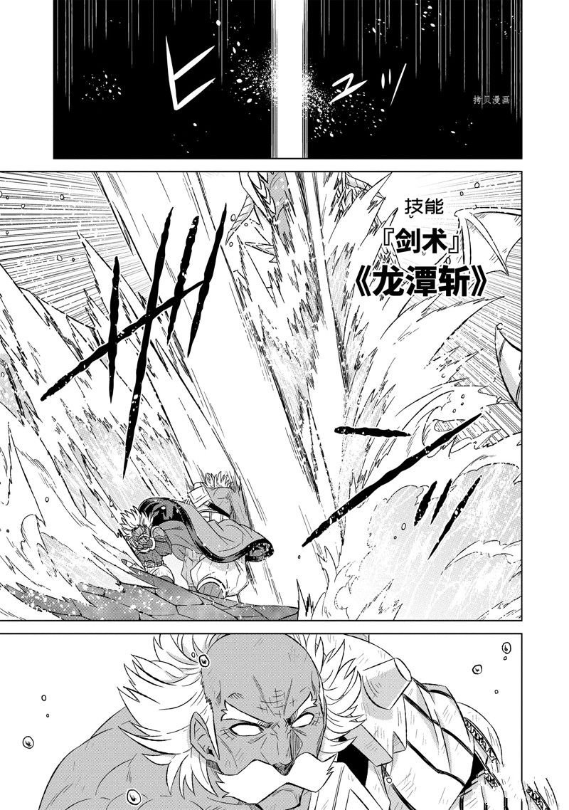 第46.2话 试看版