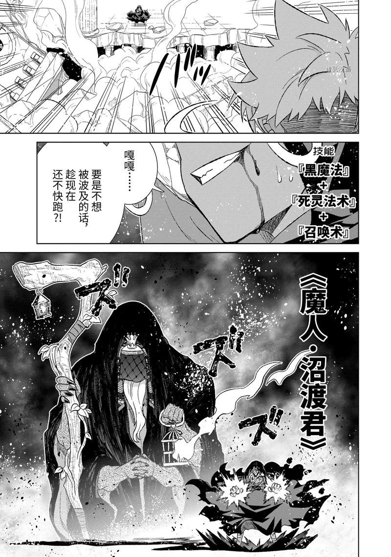 第46.2话 试看版