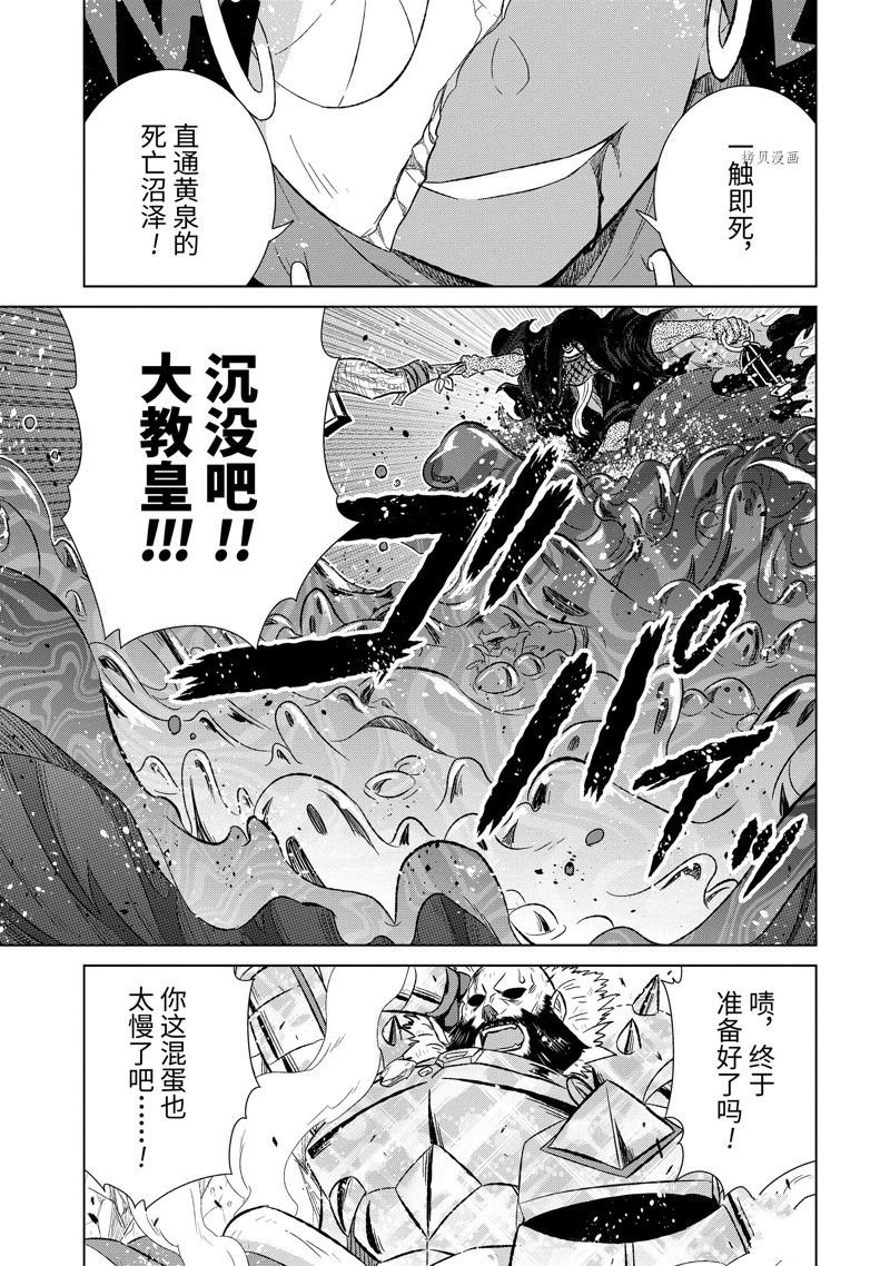 第46.2话 试看版