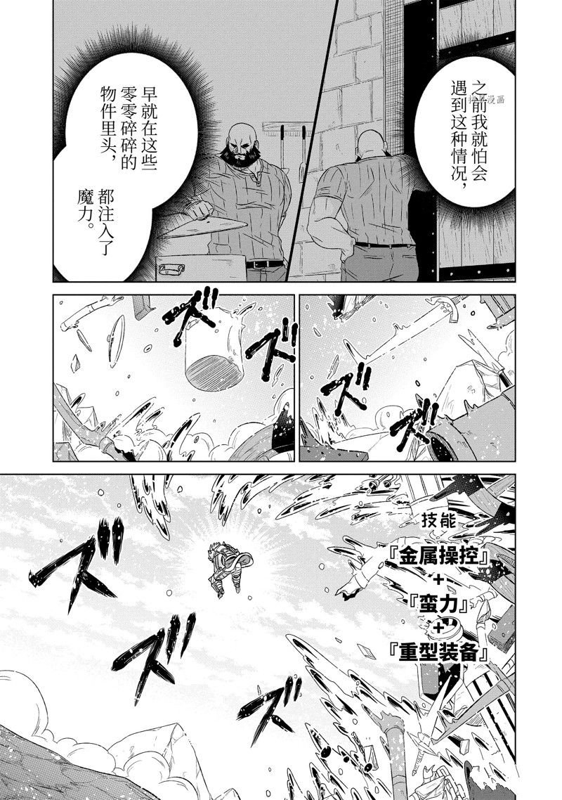 第46.3话 试看版