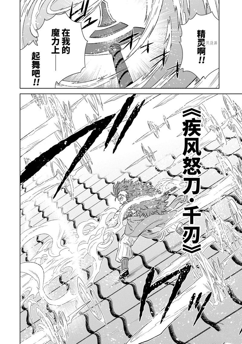 第46.3话 试看版