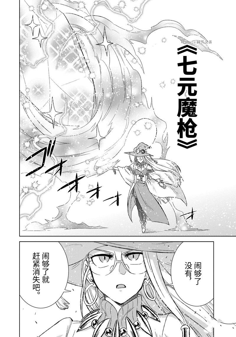 第46.3话 试看版