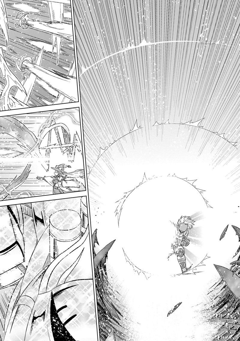 第46.4话 试看版