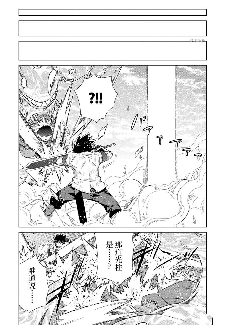 第46.4话 试看版