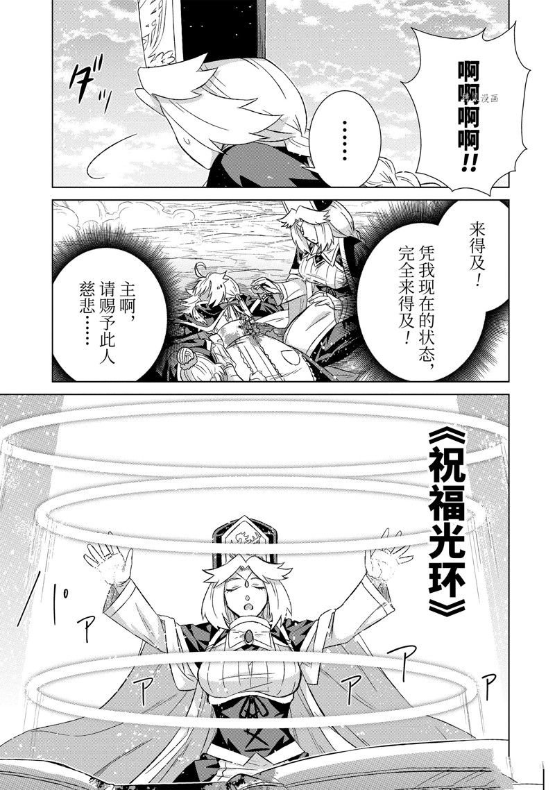 第46.4话 试看版