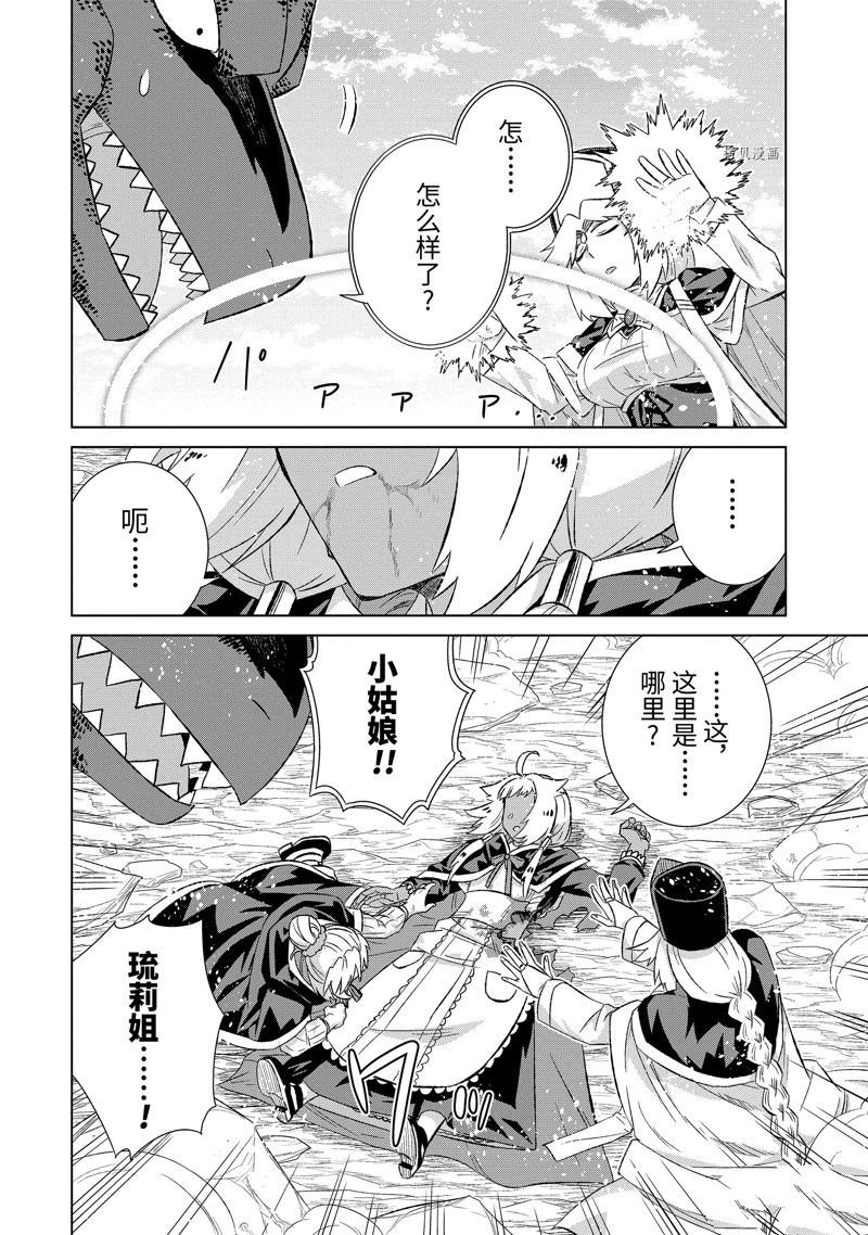第46.4话 试看版