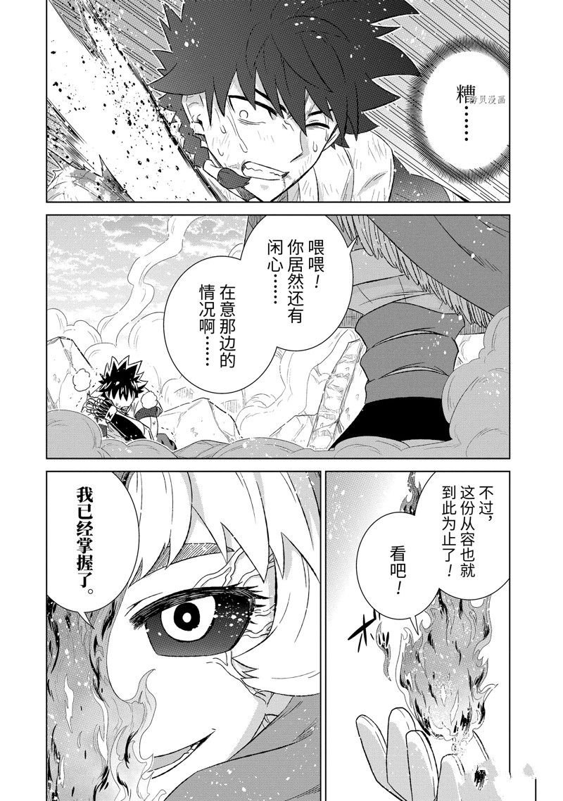 第46.4话 试看版