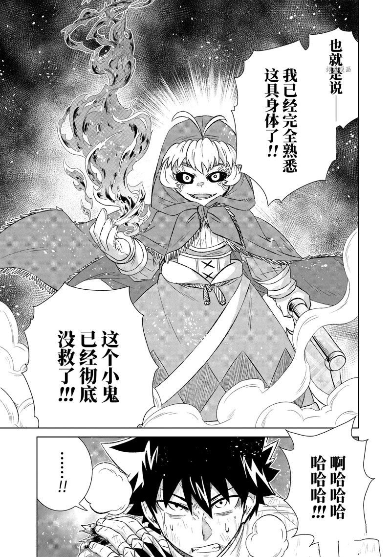 第46.4话 试看版