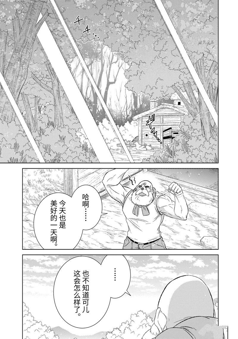 第47.1话 试看版