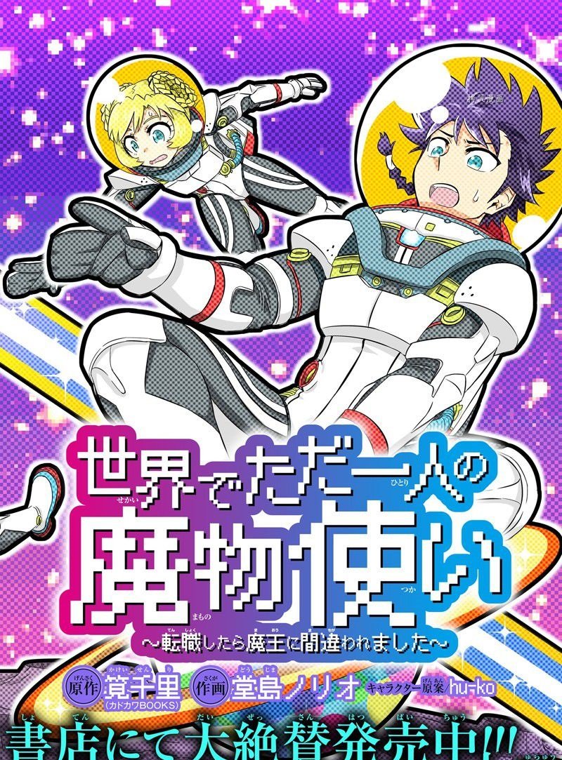 第47.1话 试看版