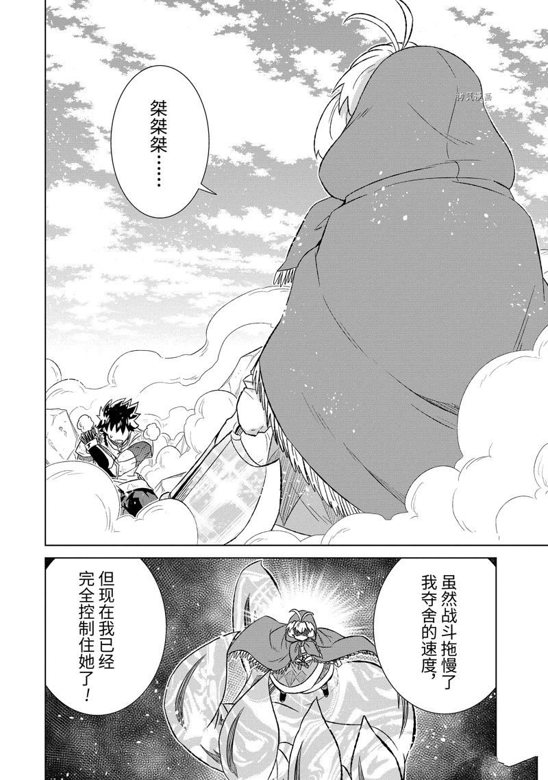 第47.1话 试看版