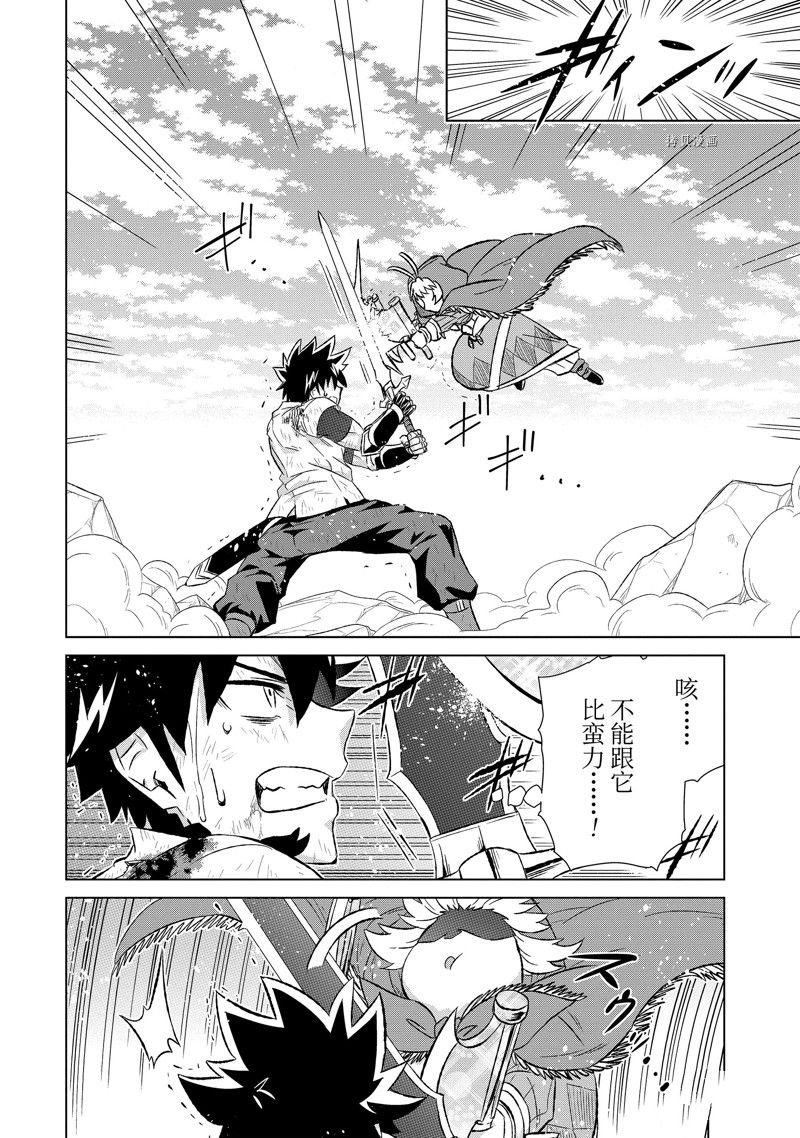 第47.1话 试看版