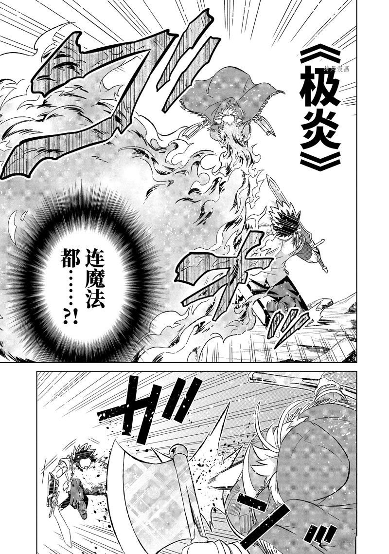 第47.1话 试看版